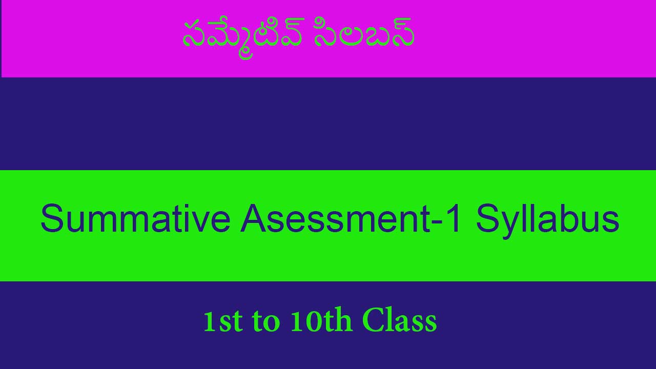 ap-sa1-syllabus