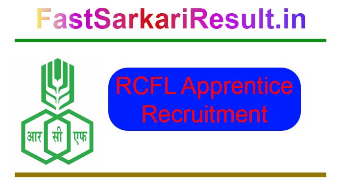RCFL Apprentice Recruitment